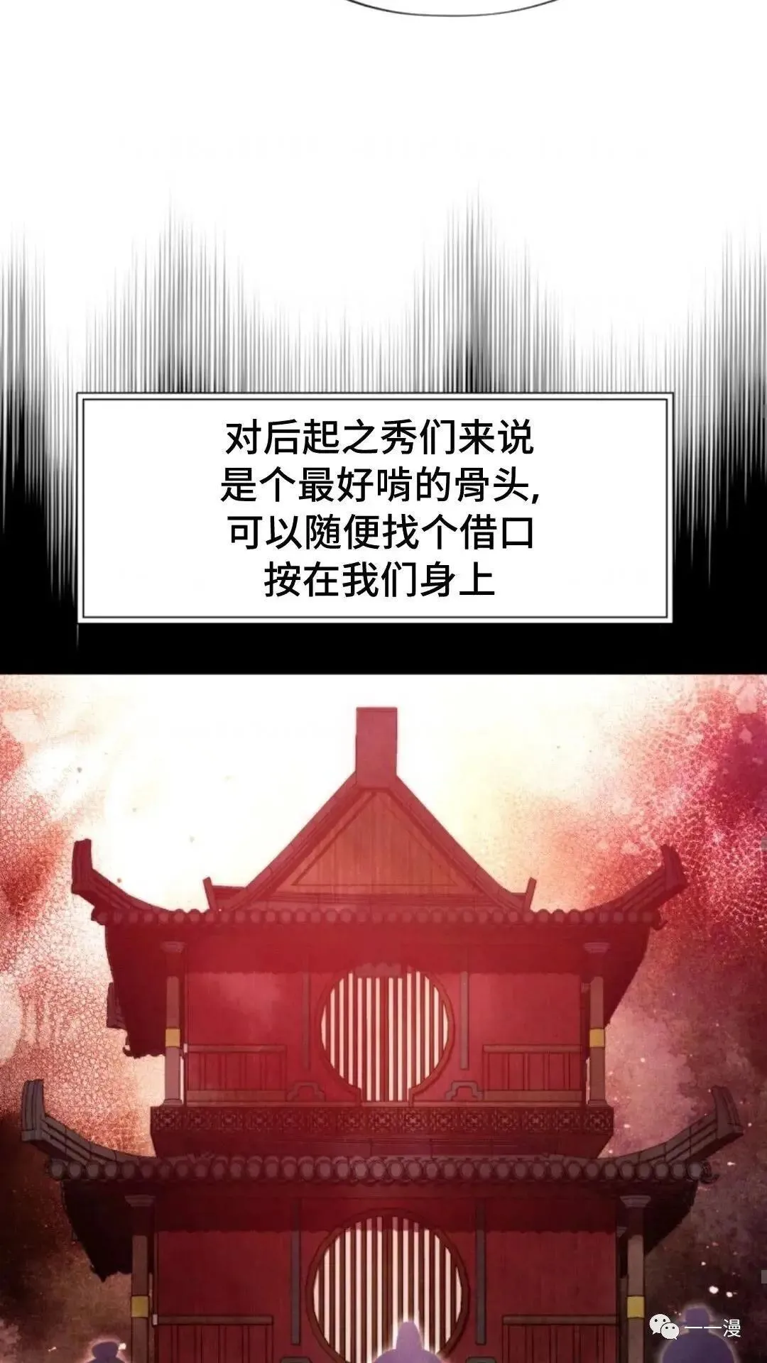 第18话86