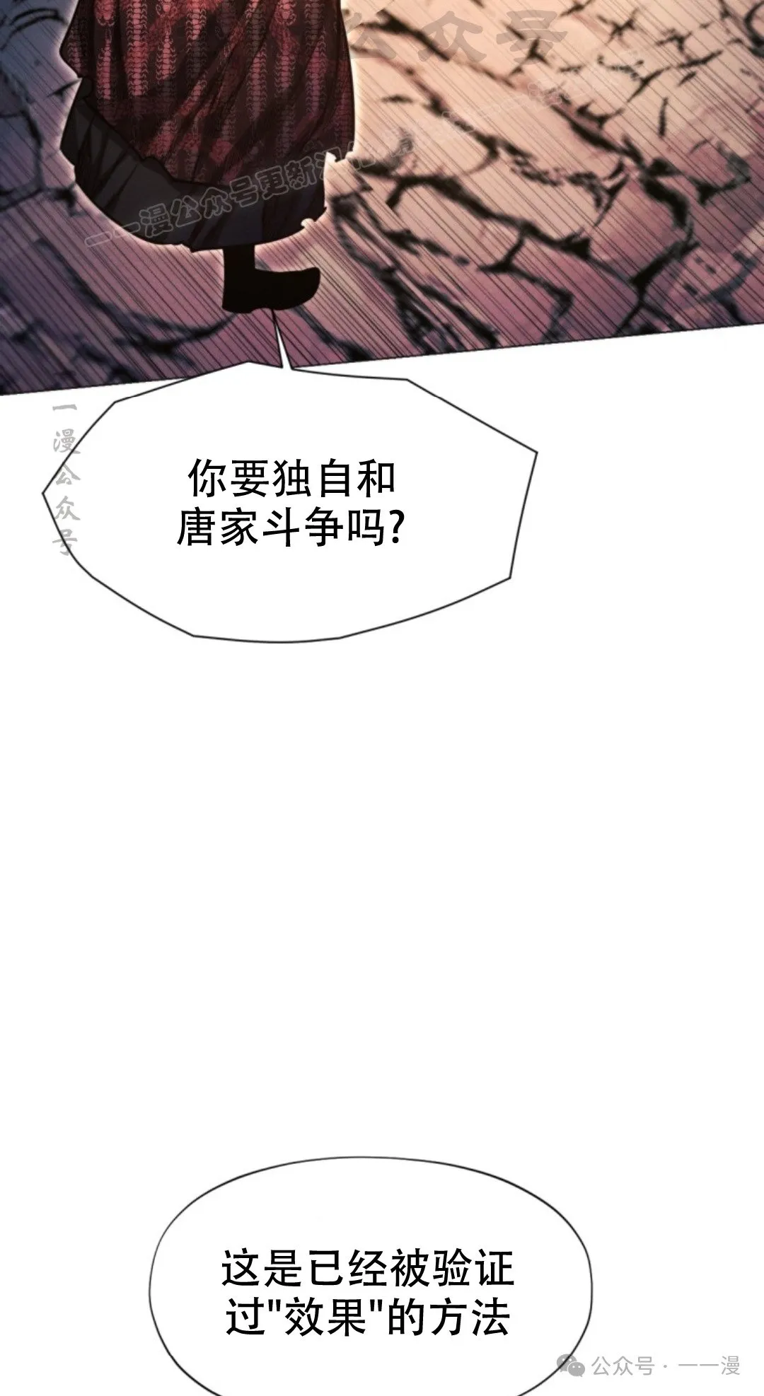第60话63