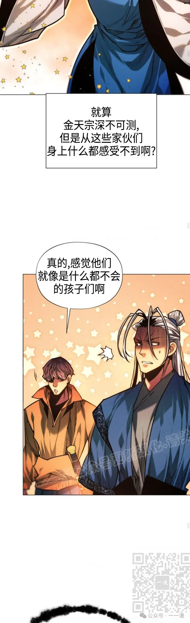 第98话78