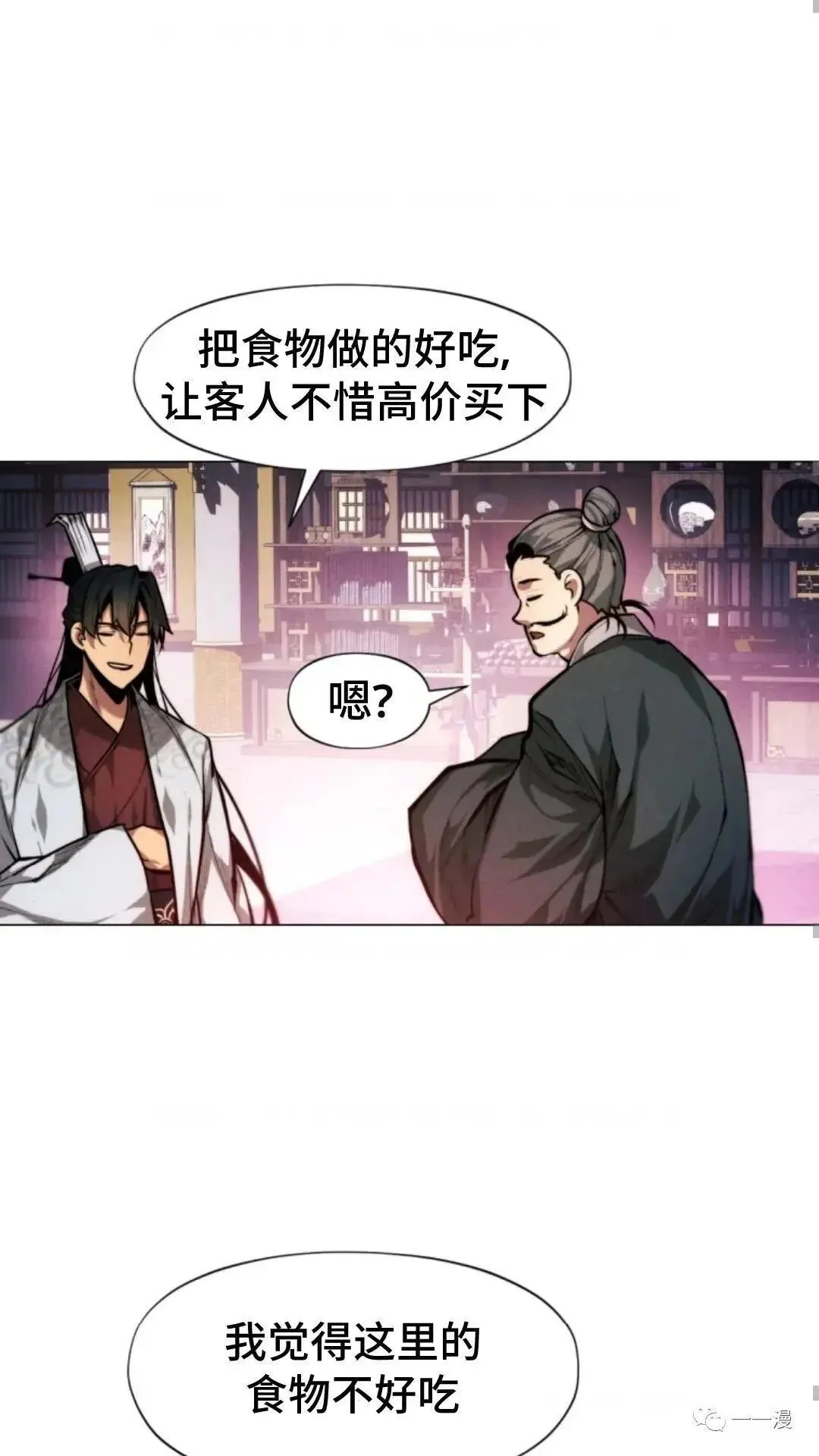 第14话60