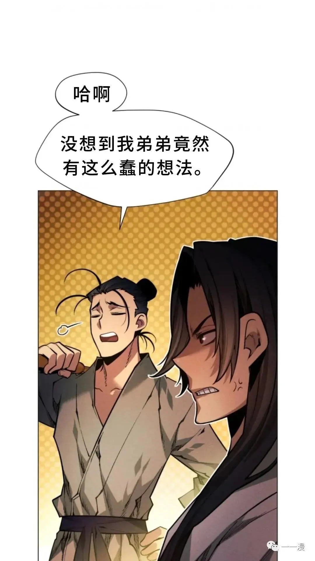 第1话84