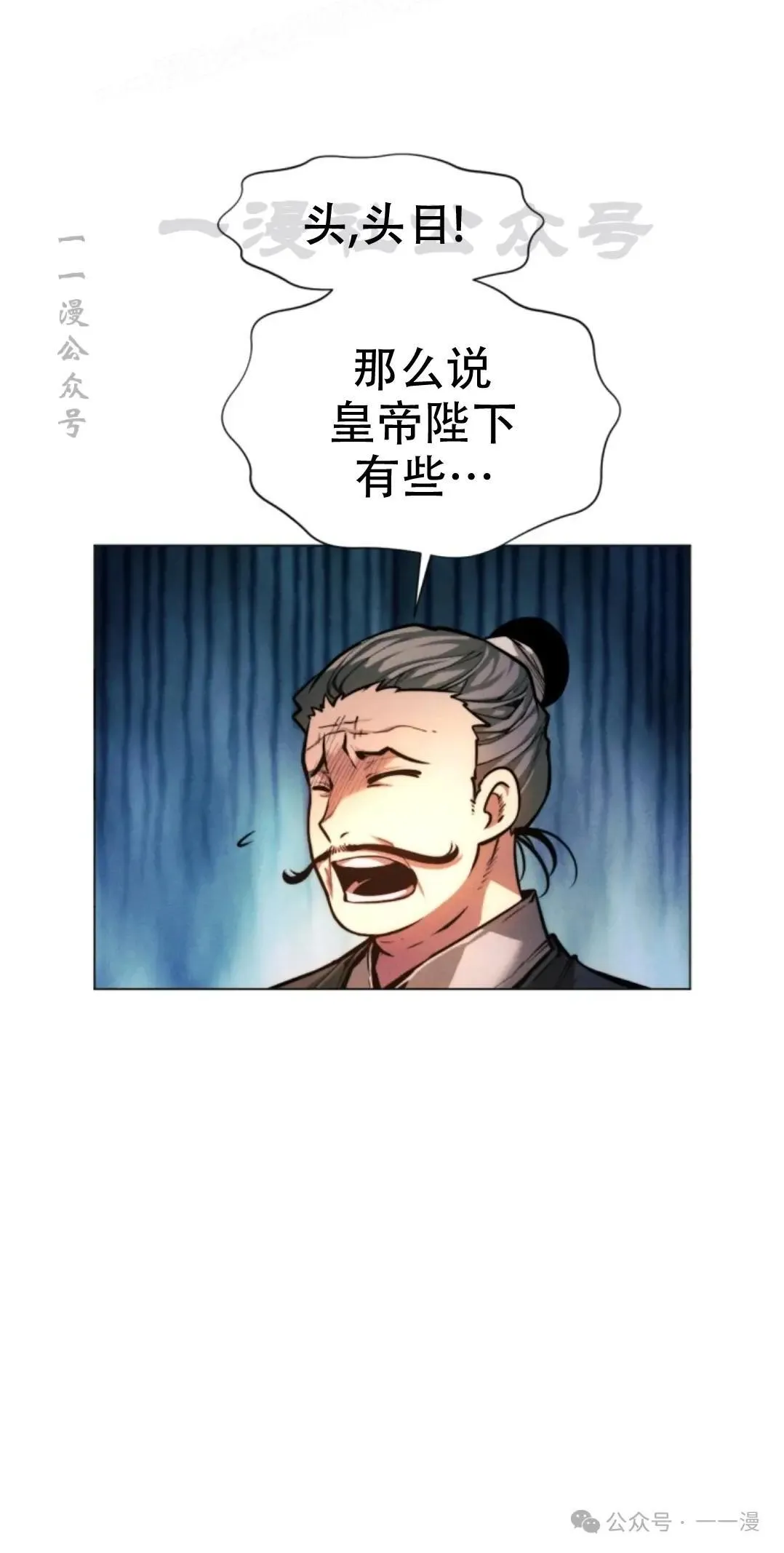 第51话49
