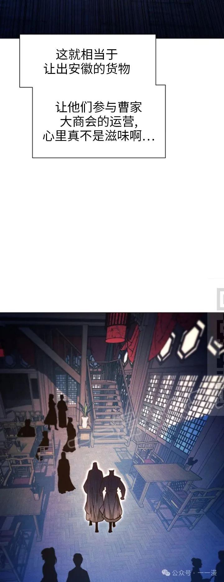 第67话45