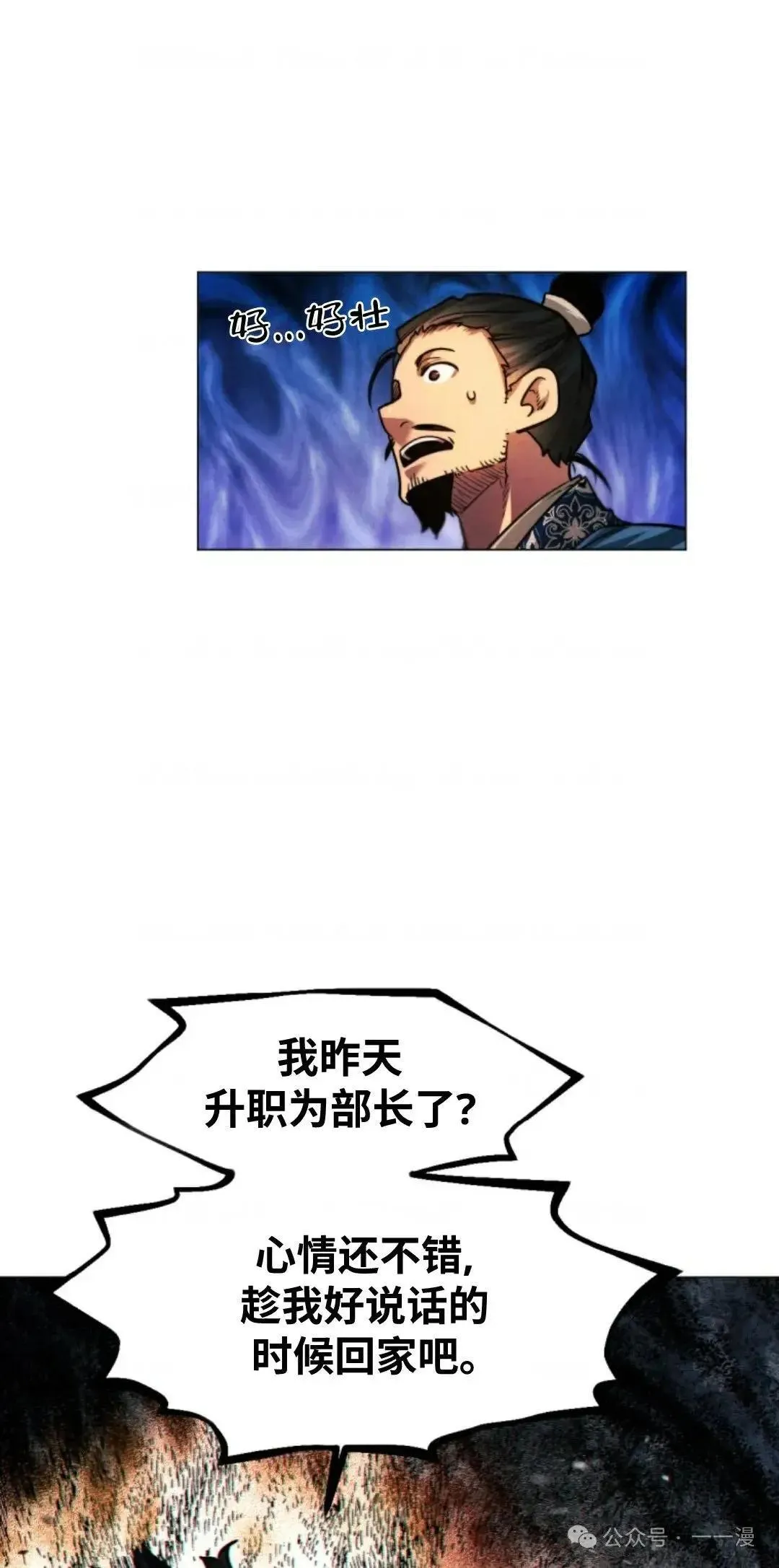 第27话25