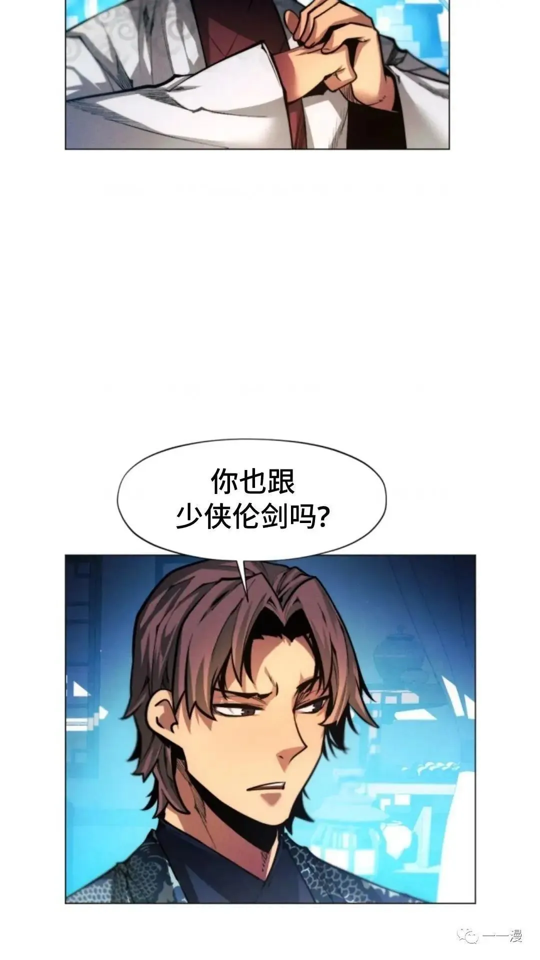 第17话26