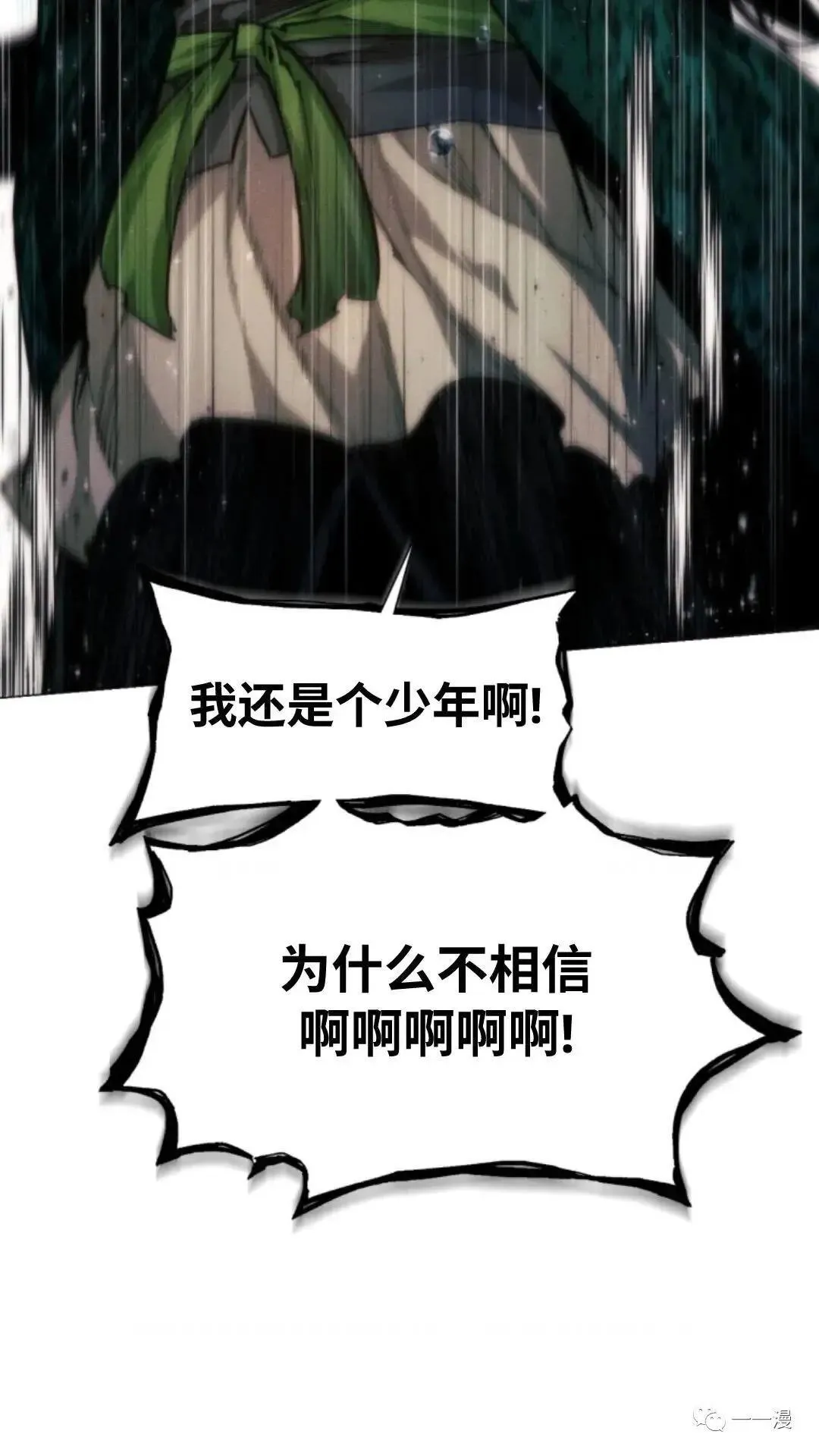 第18话37