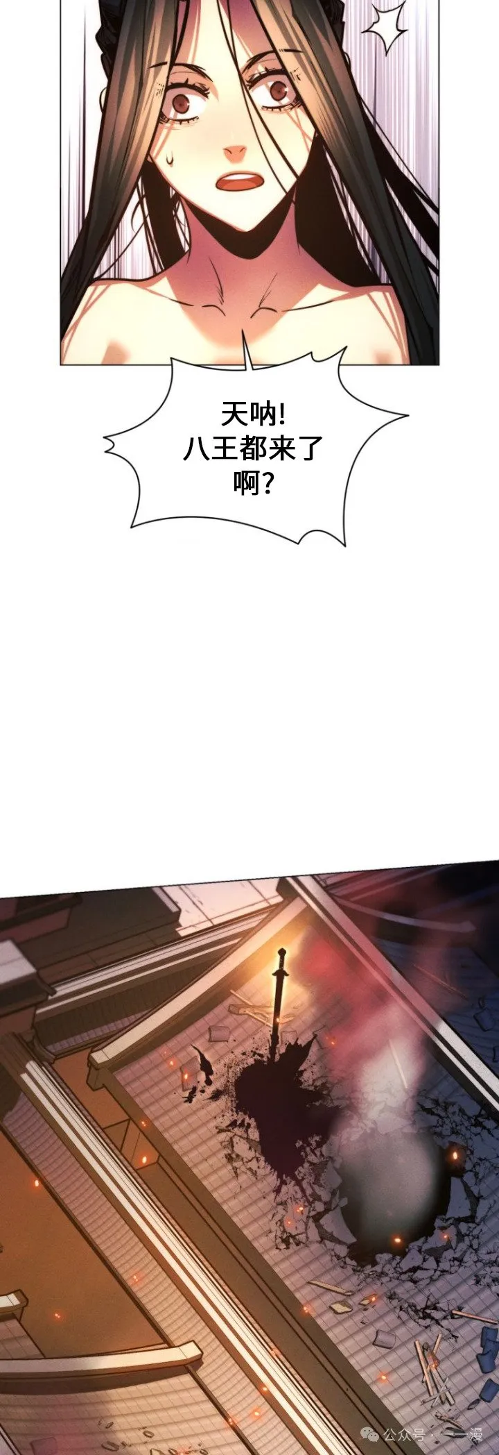 第81话42