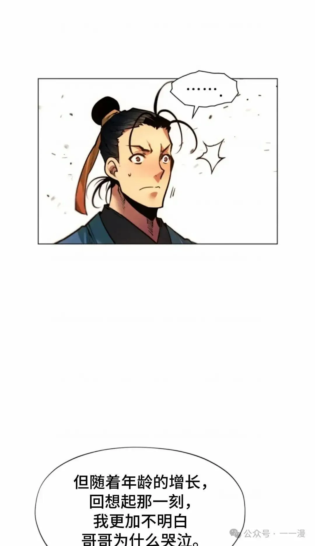 第31话52