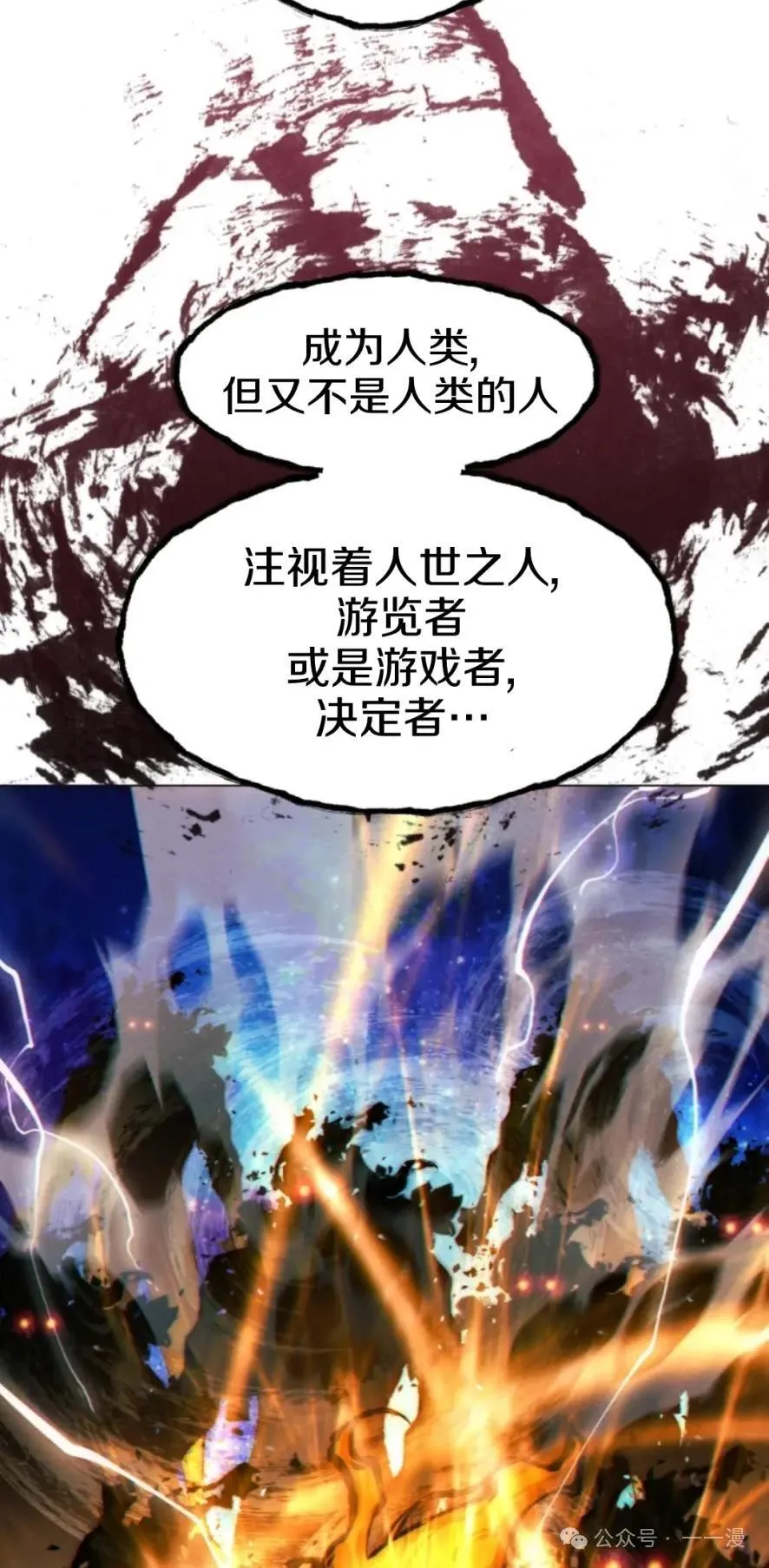 第43话37