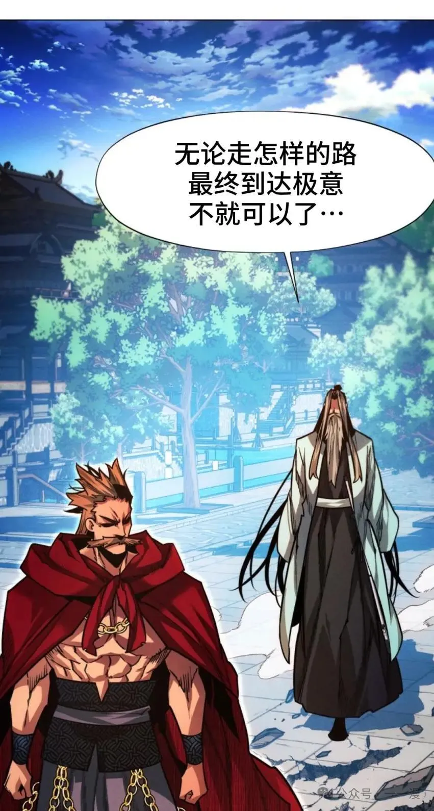 第47话54