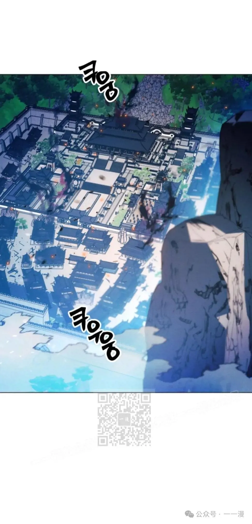 第41话2