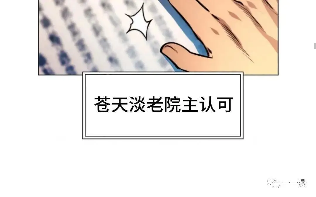 第14话77