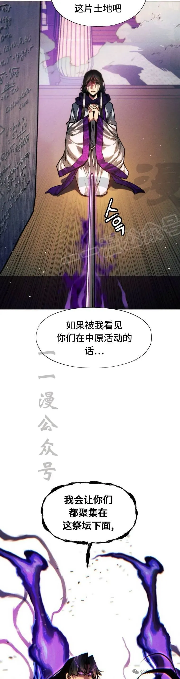 第72话53