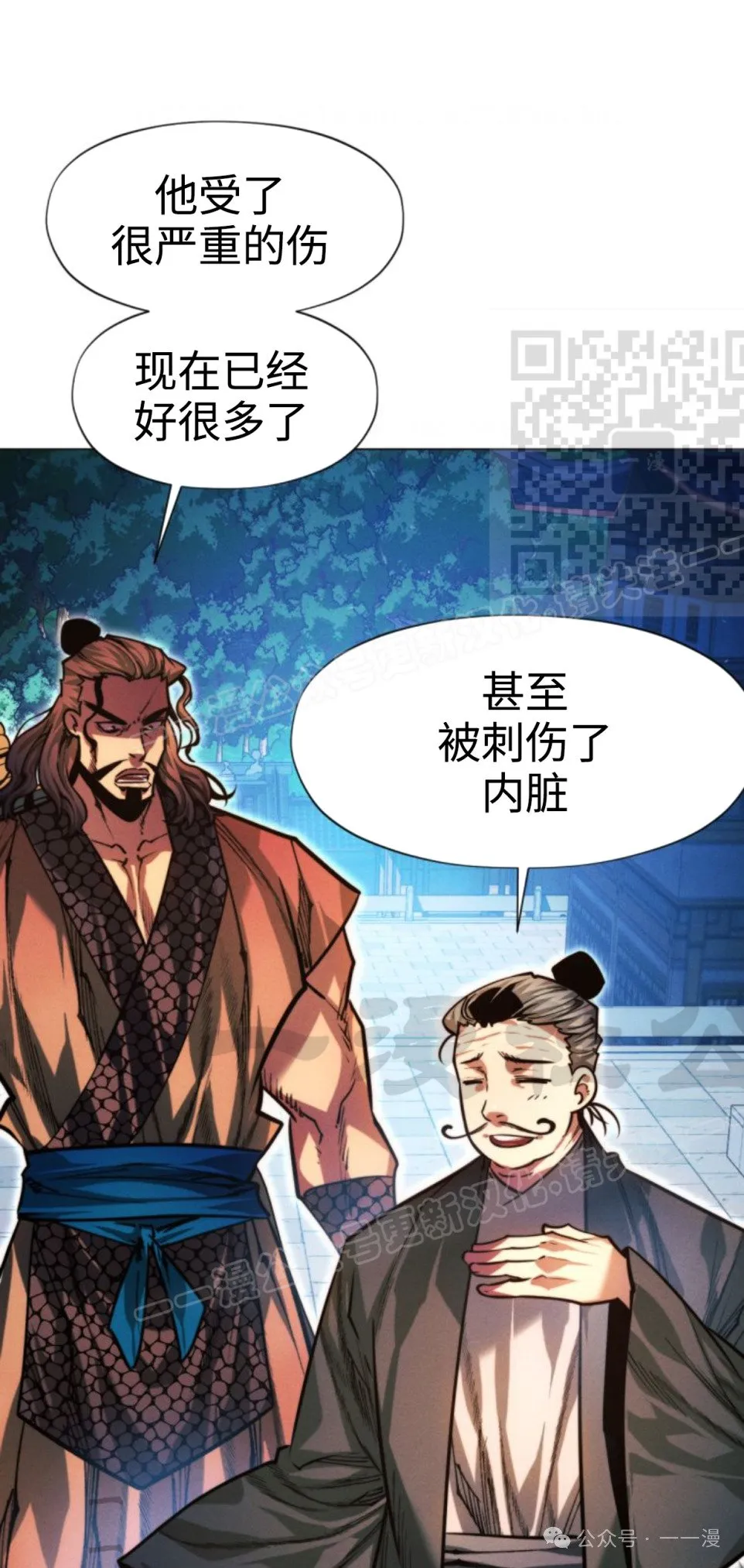 第94话74
