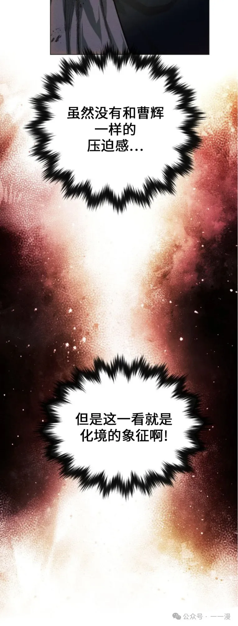 第75话24