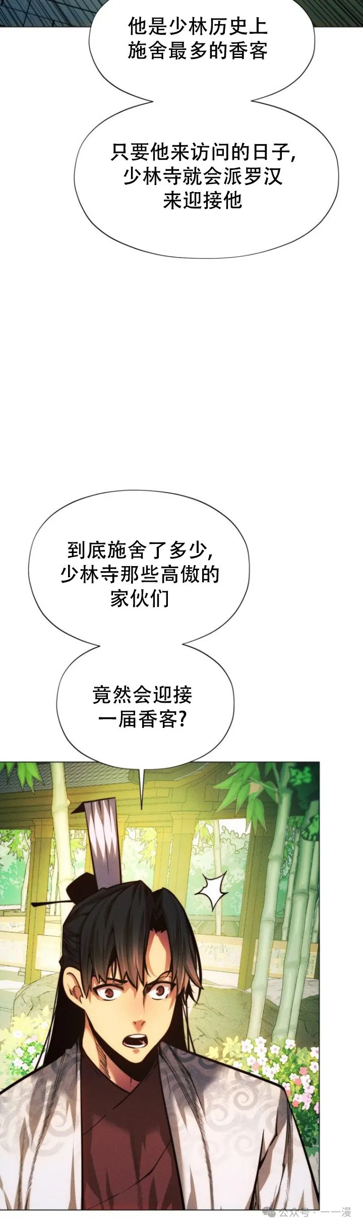 第83话49