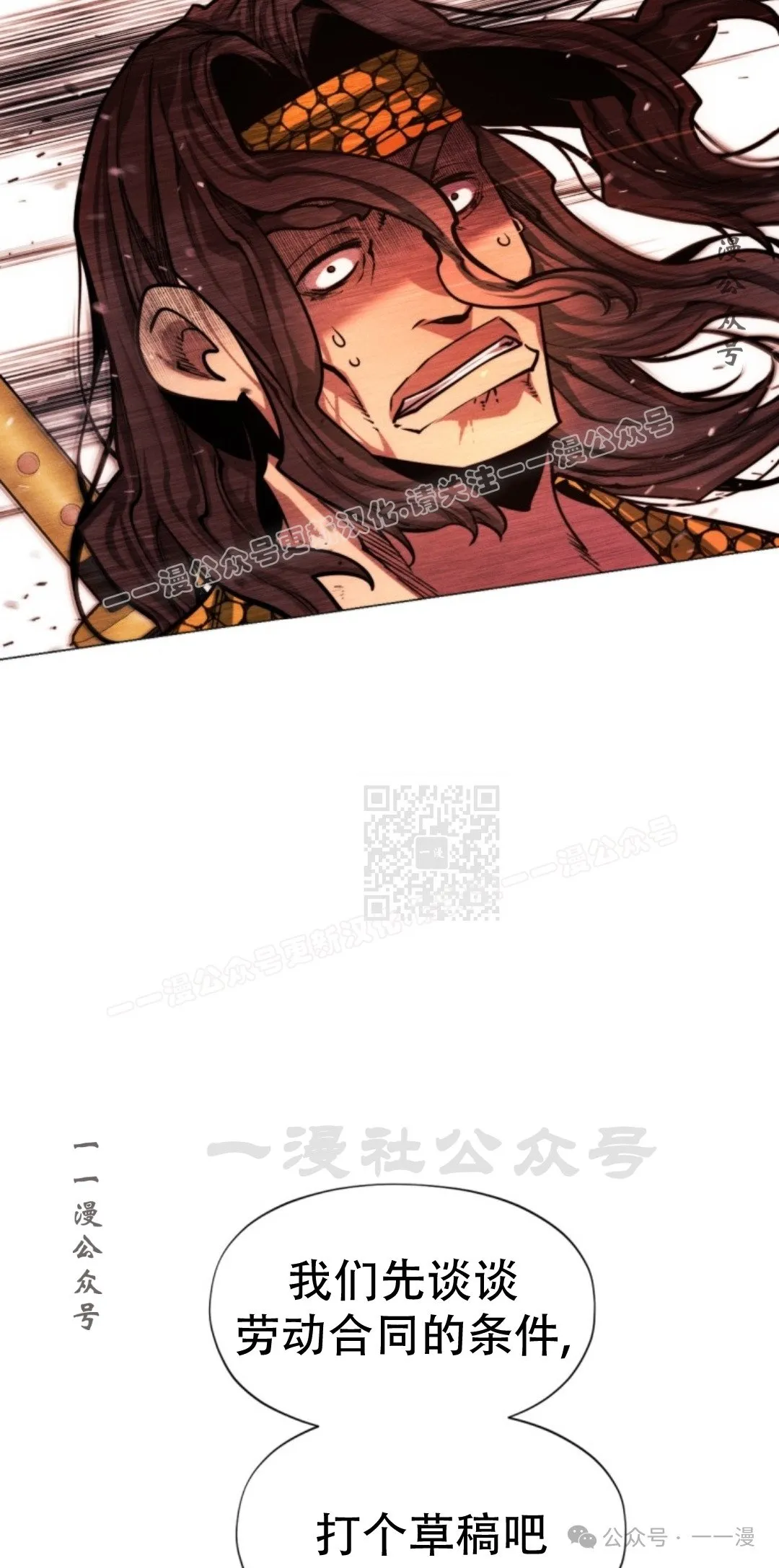 第57话26