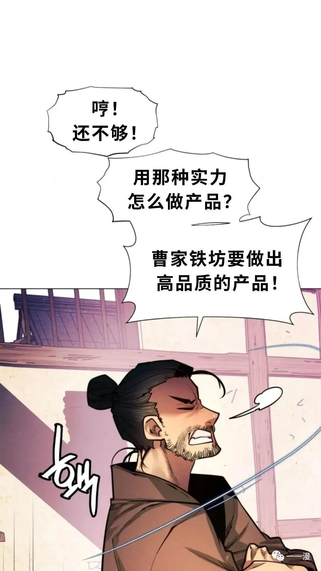 第5话15