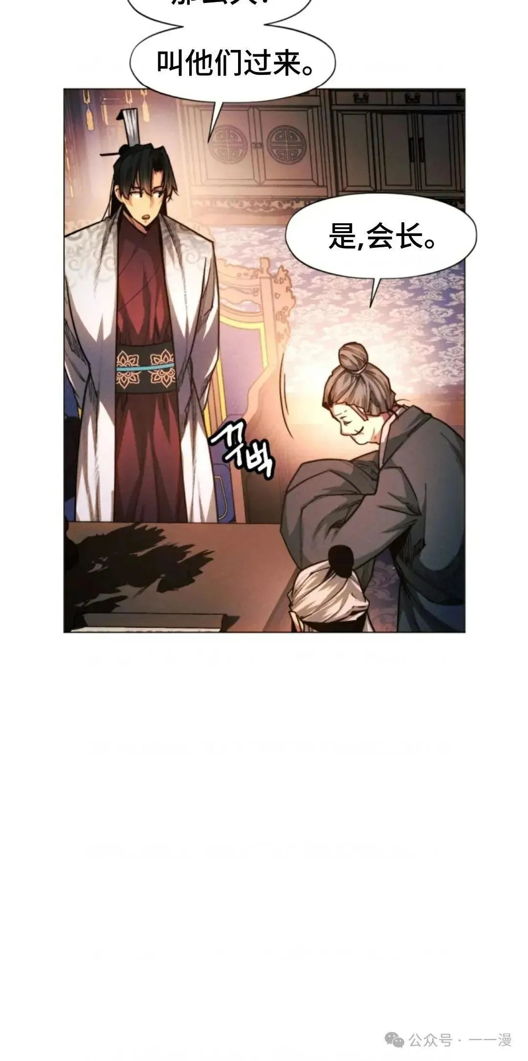 第28话19