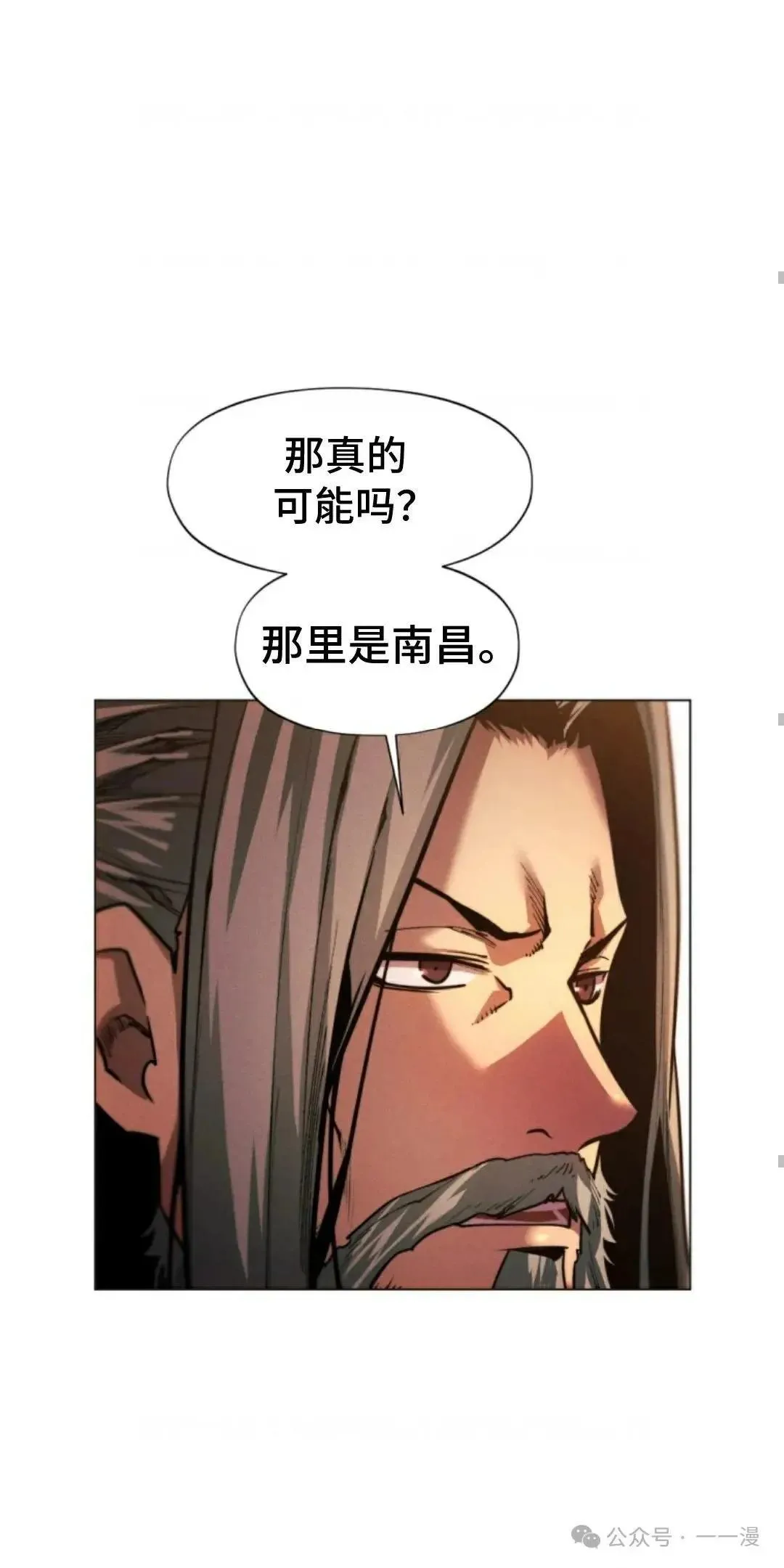 第31话93