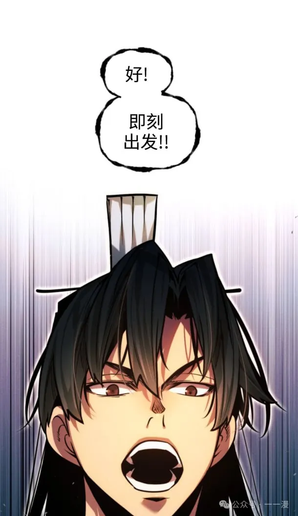 第99话77