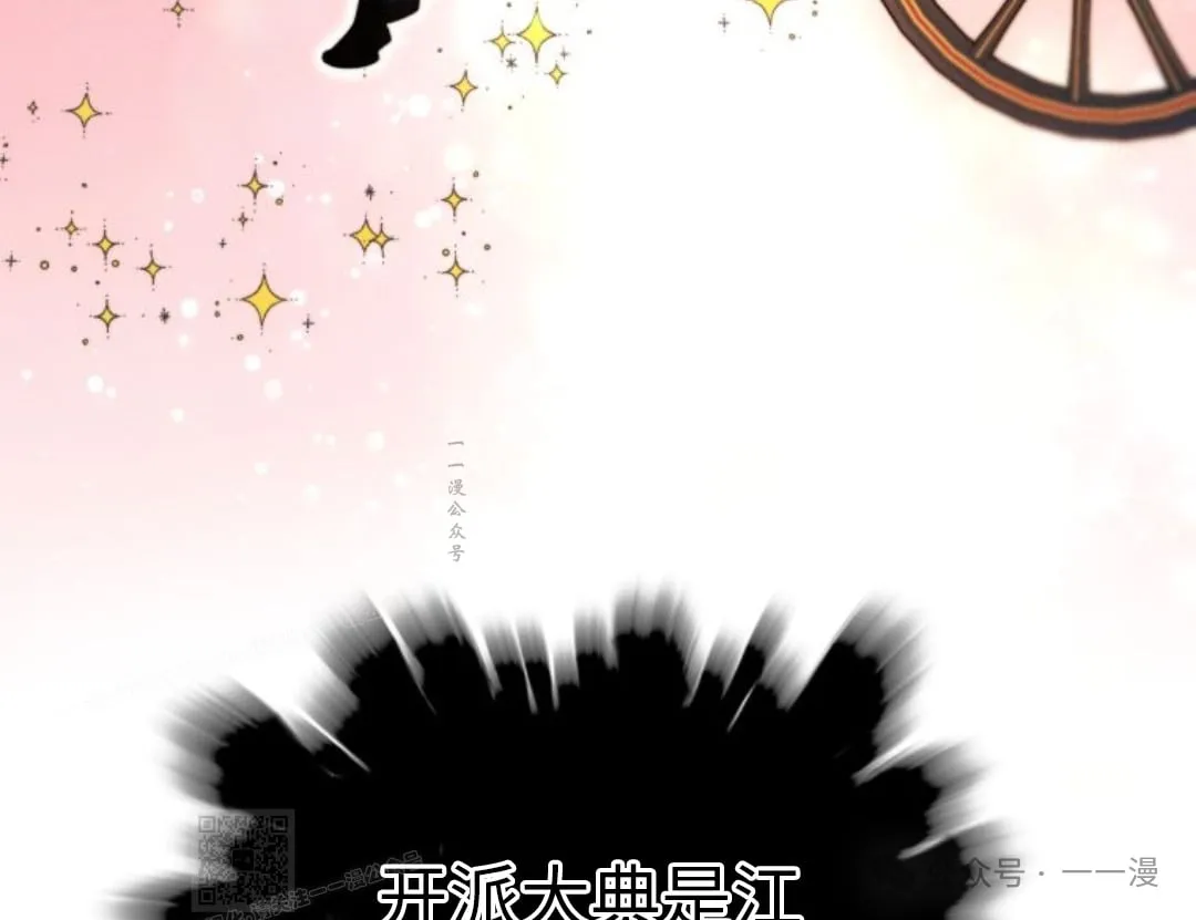第106话8