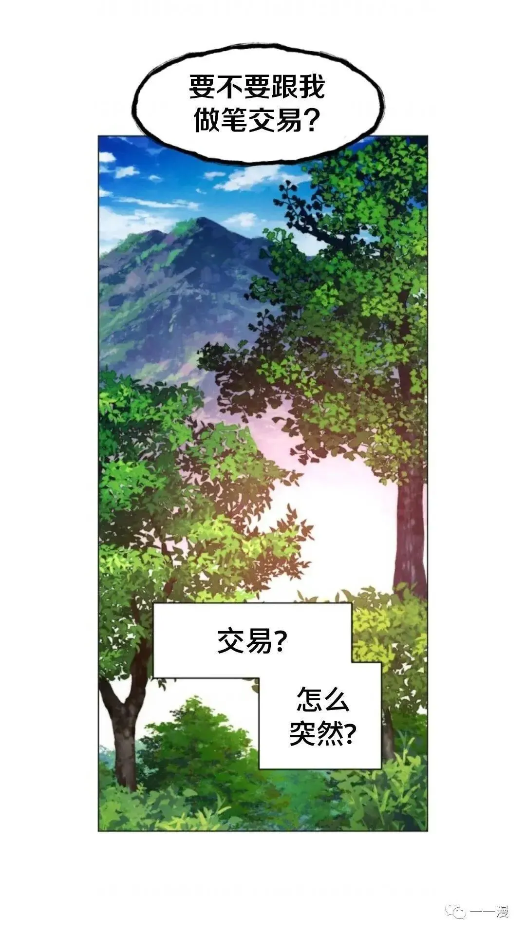 第8话51