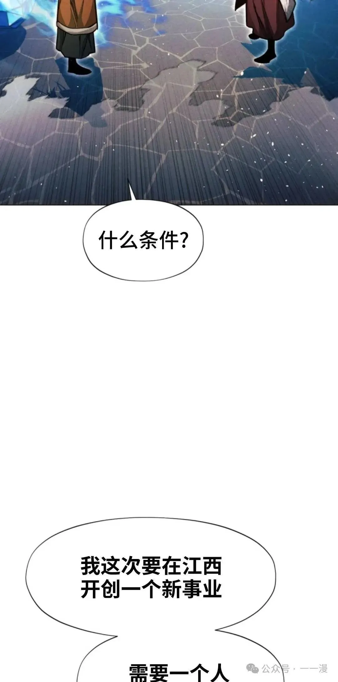 第45话21