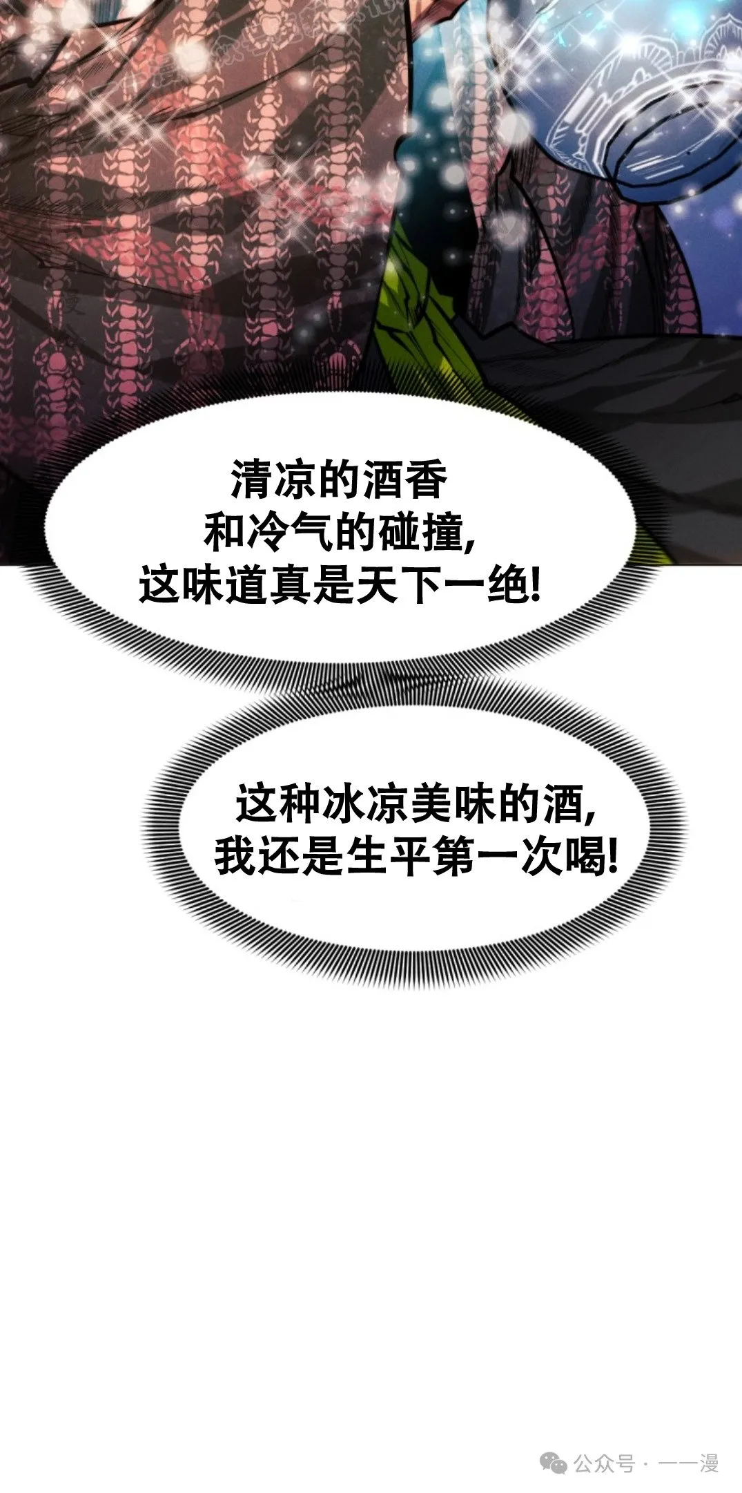 第59话99