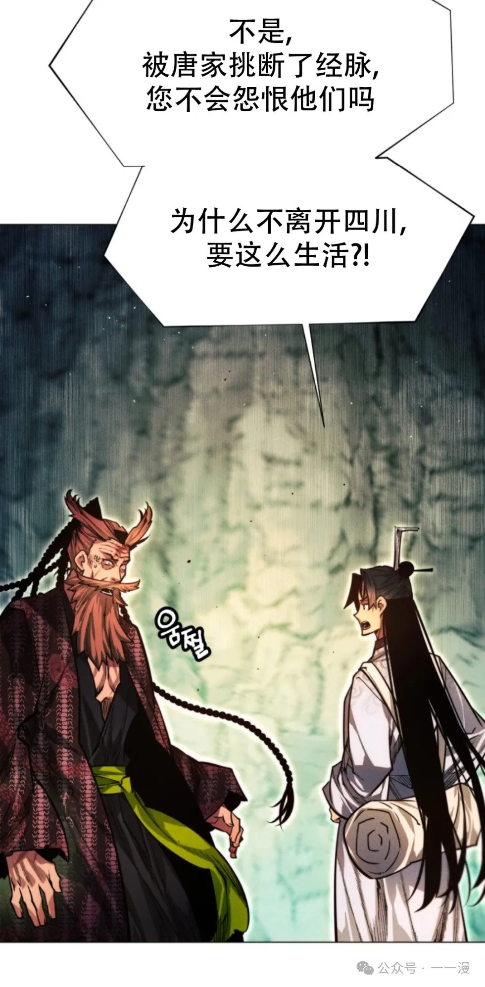 第59话84