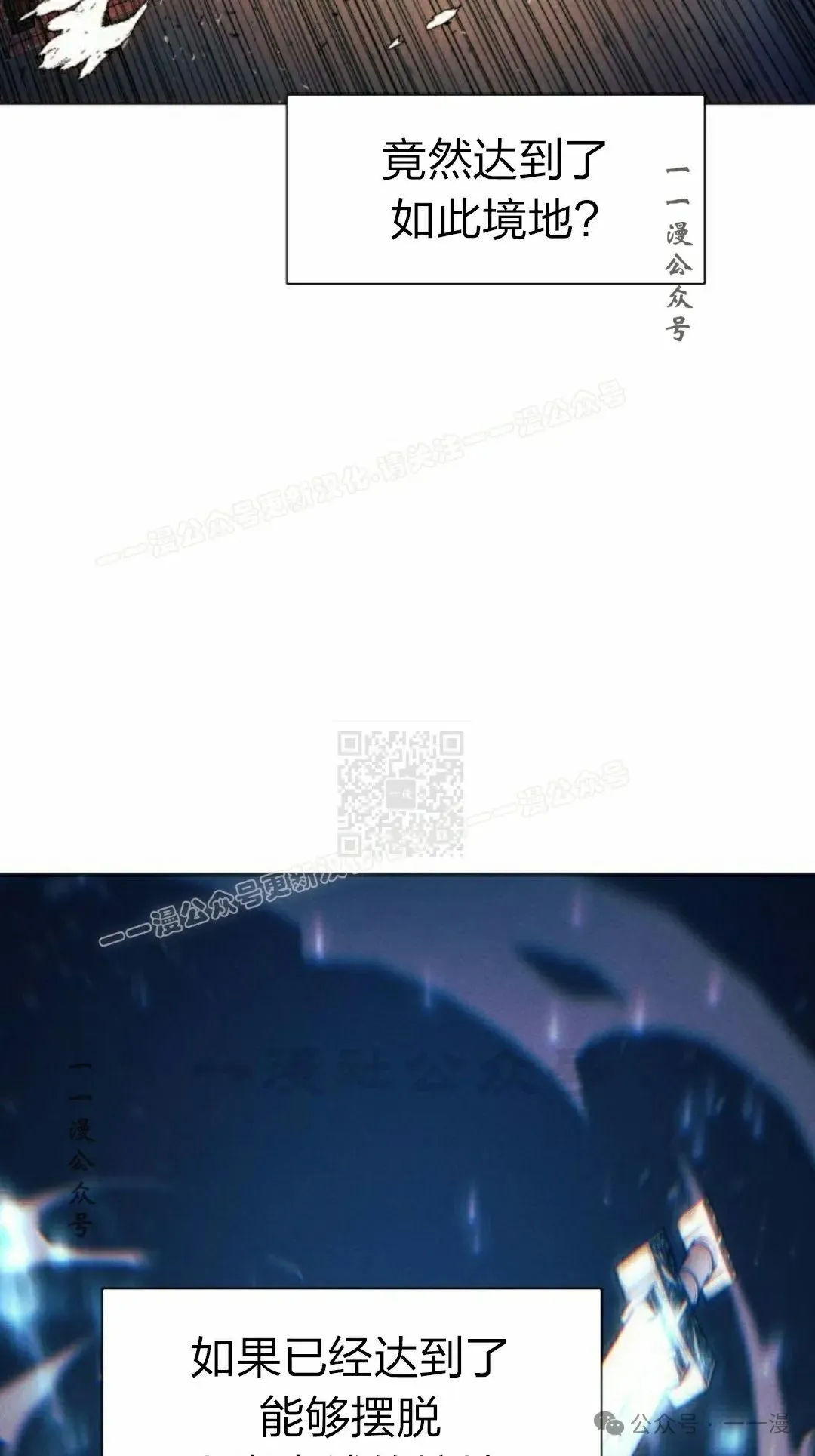 第110话36