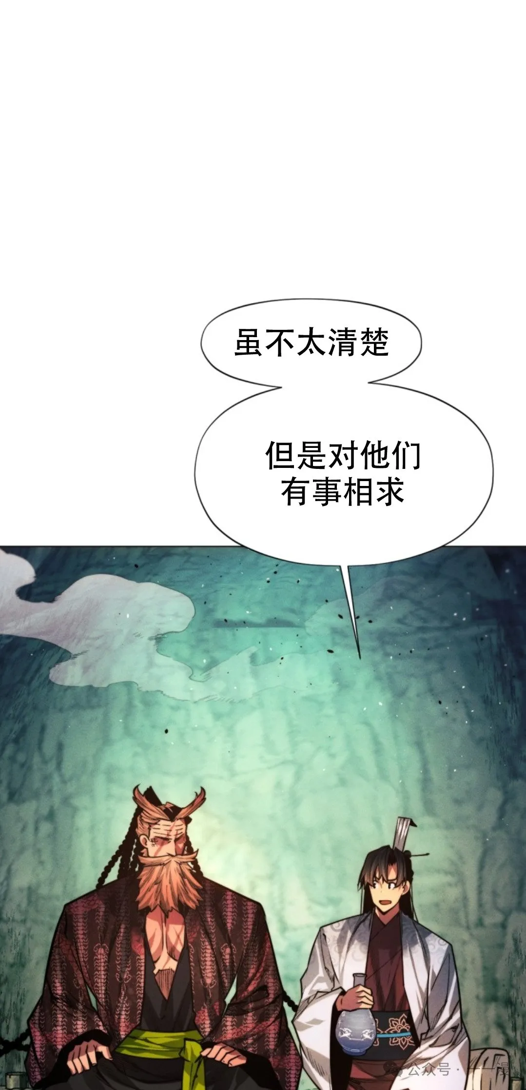 第59话107