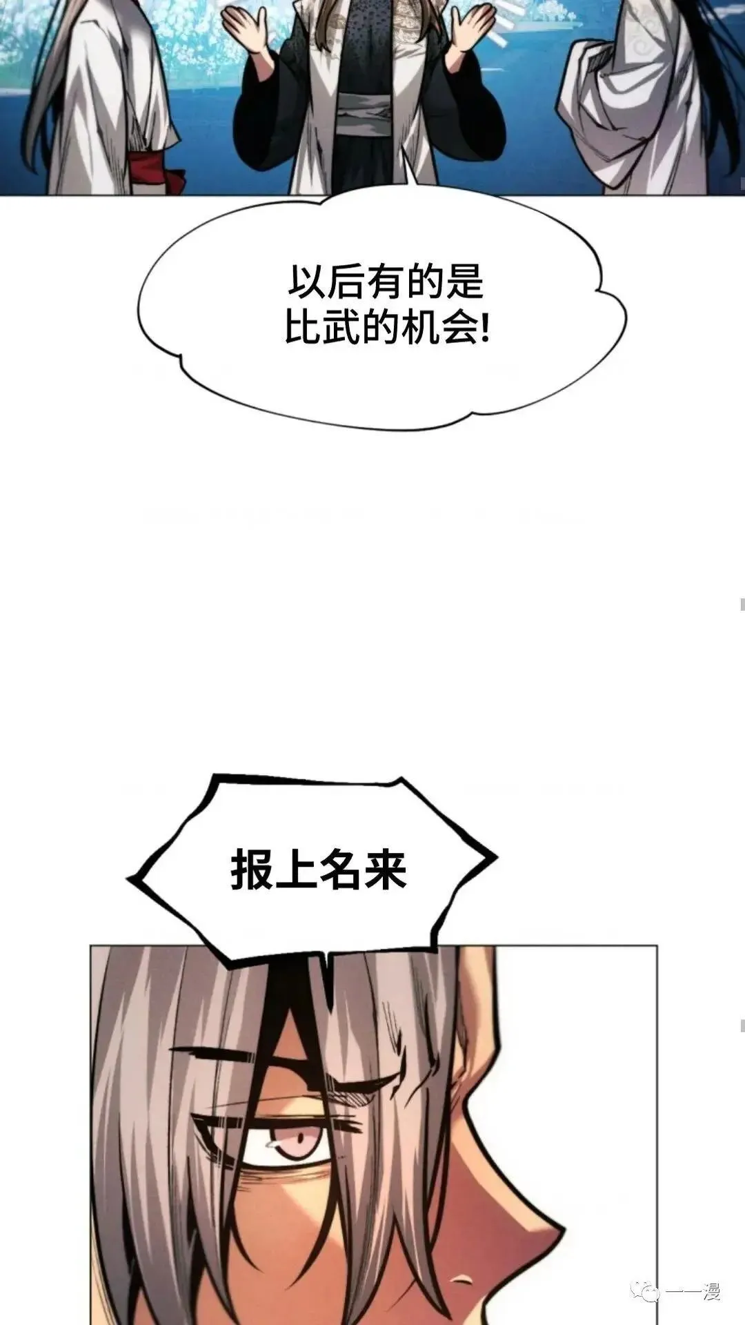 第21话87