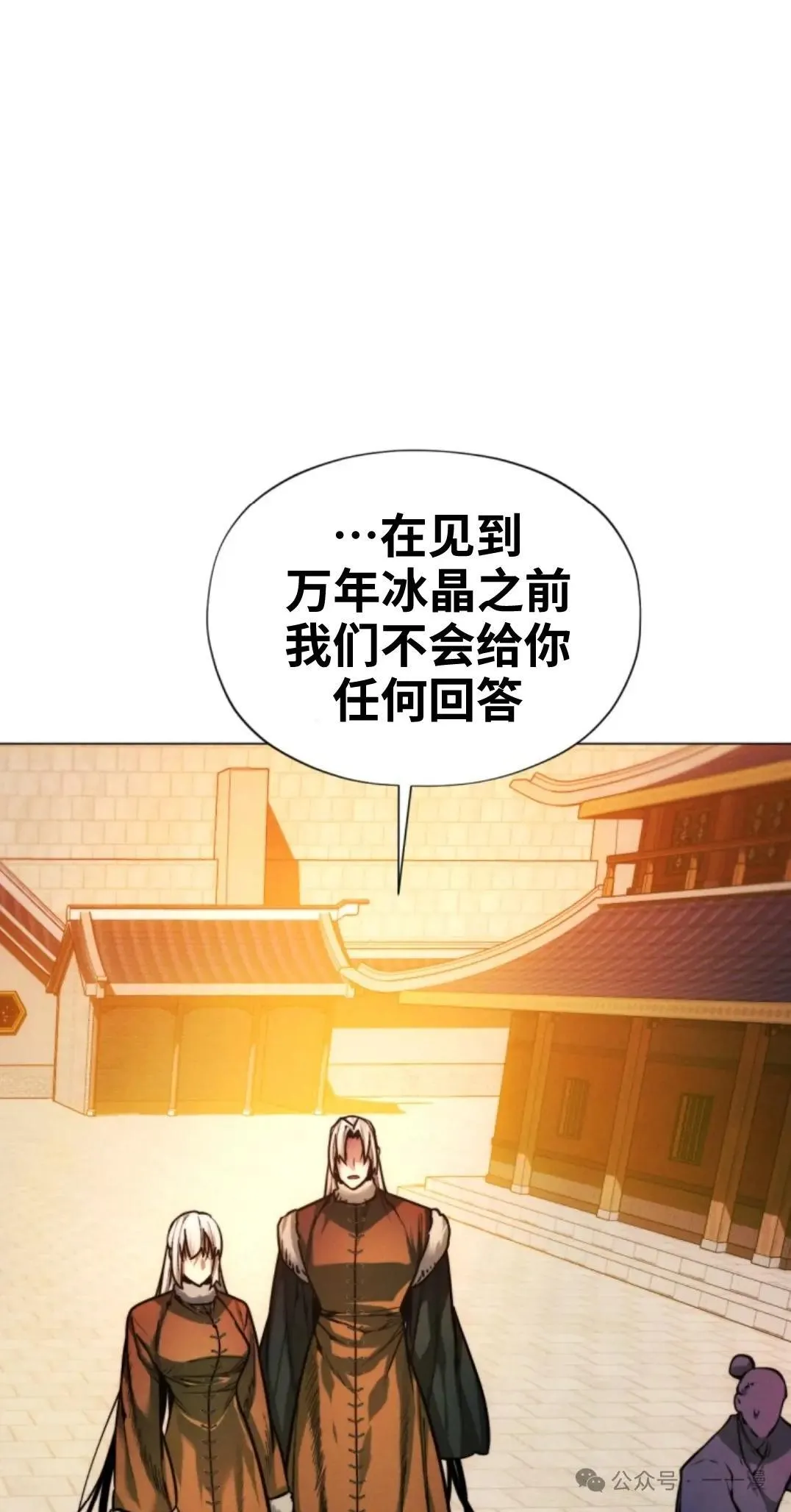 第44话51