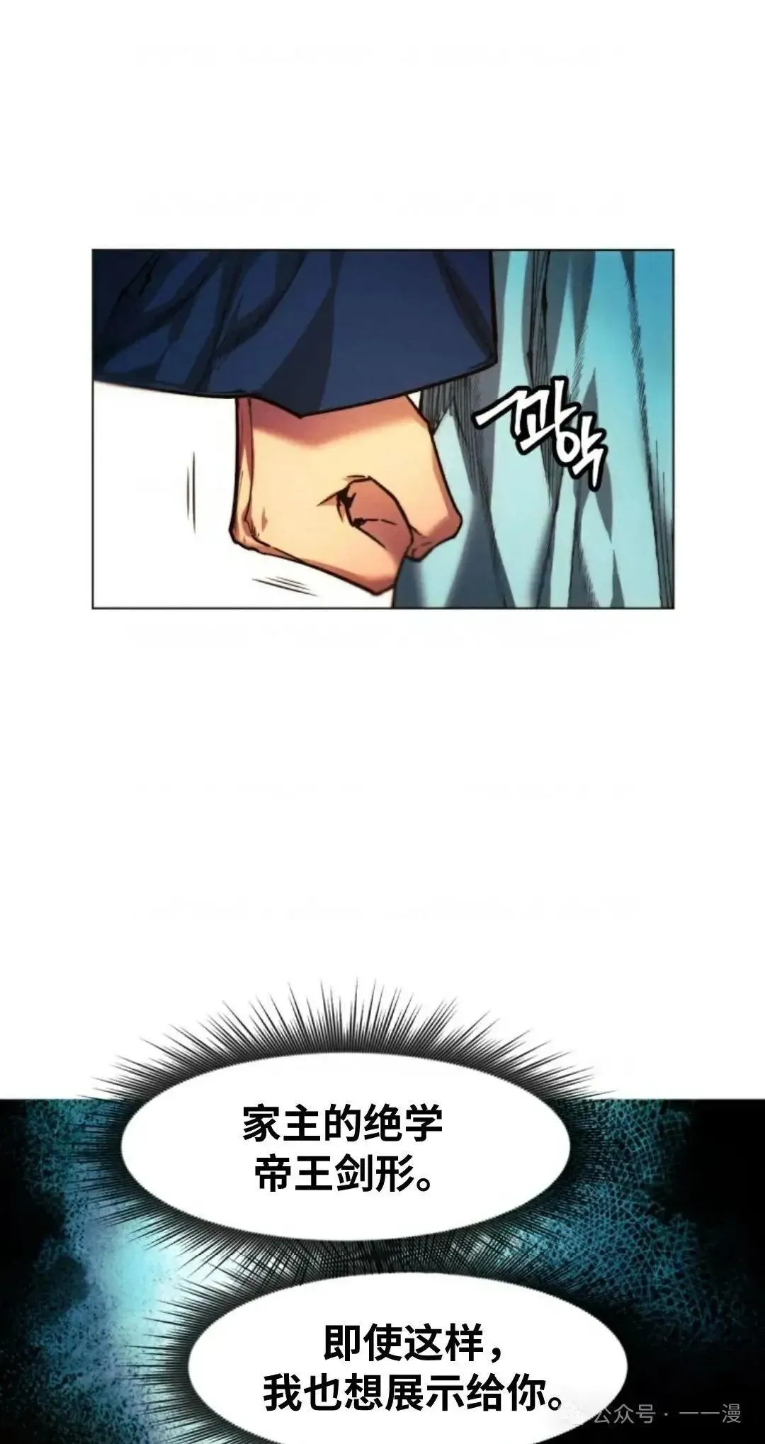 第33话104