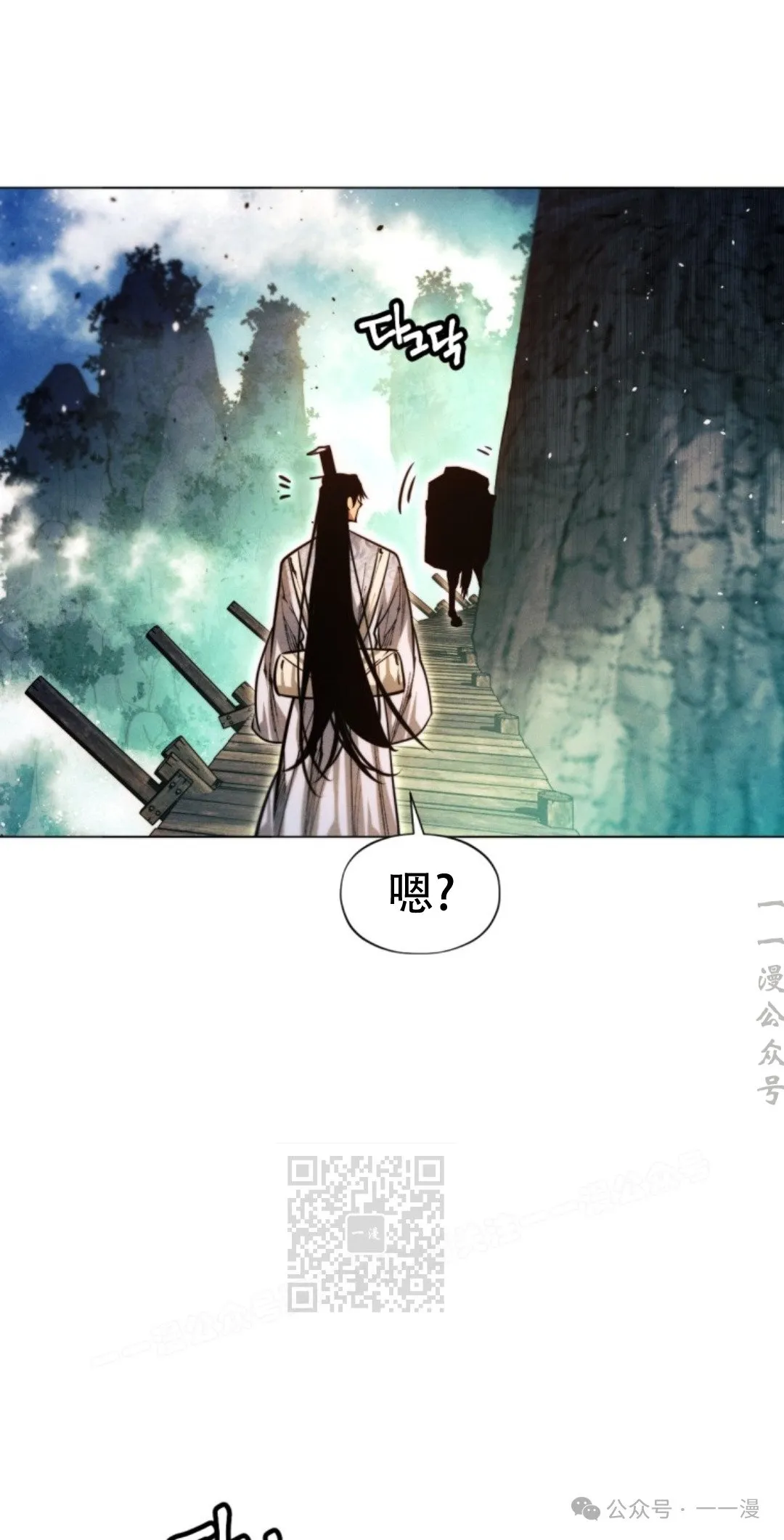 第58话82