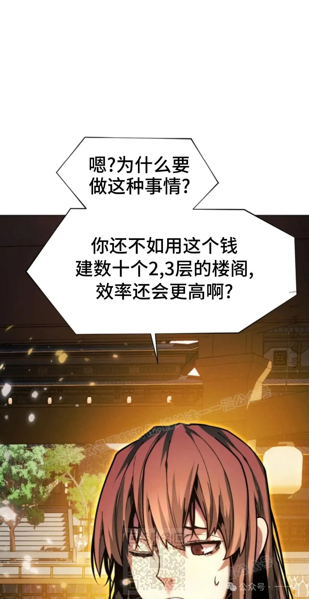 第42话78