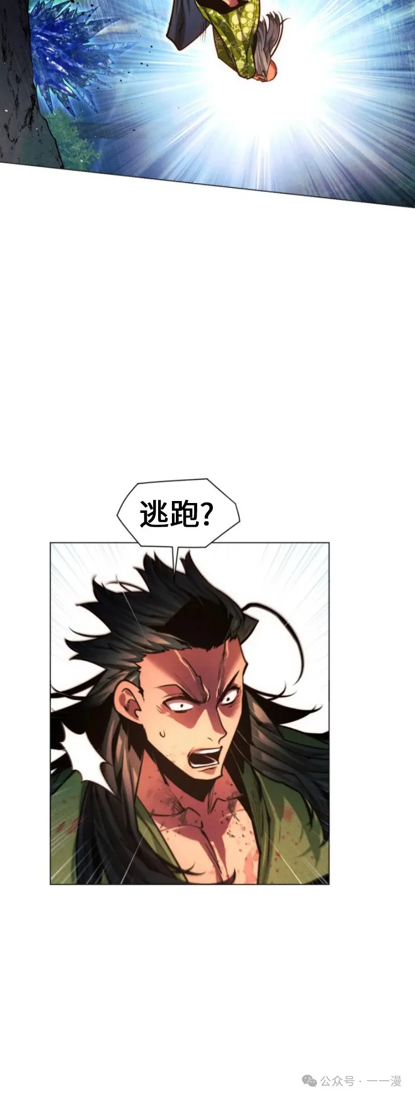 第80话28