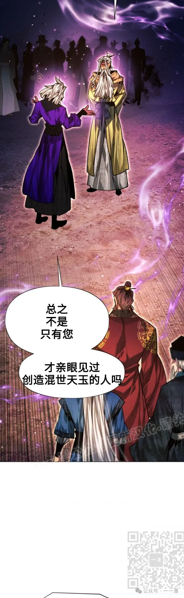 第98话8