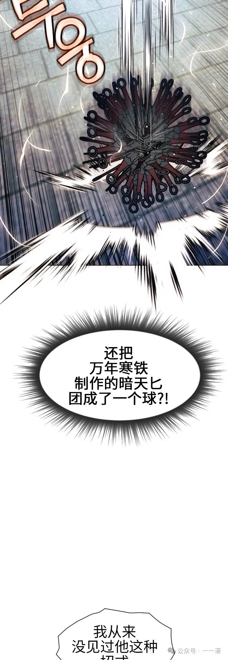 第63话36