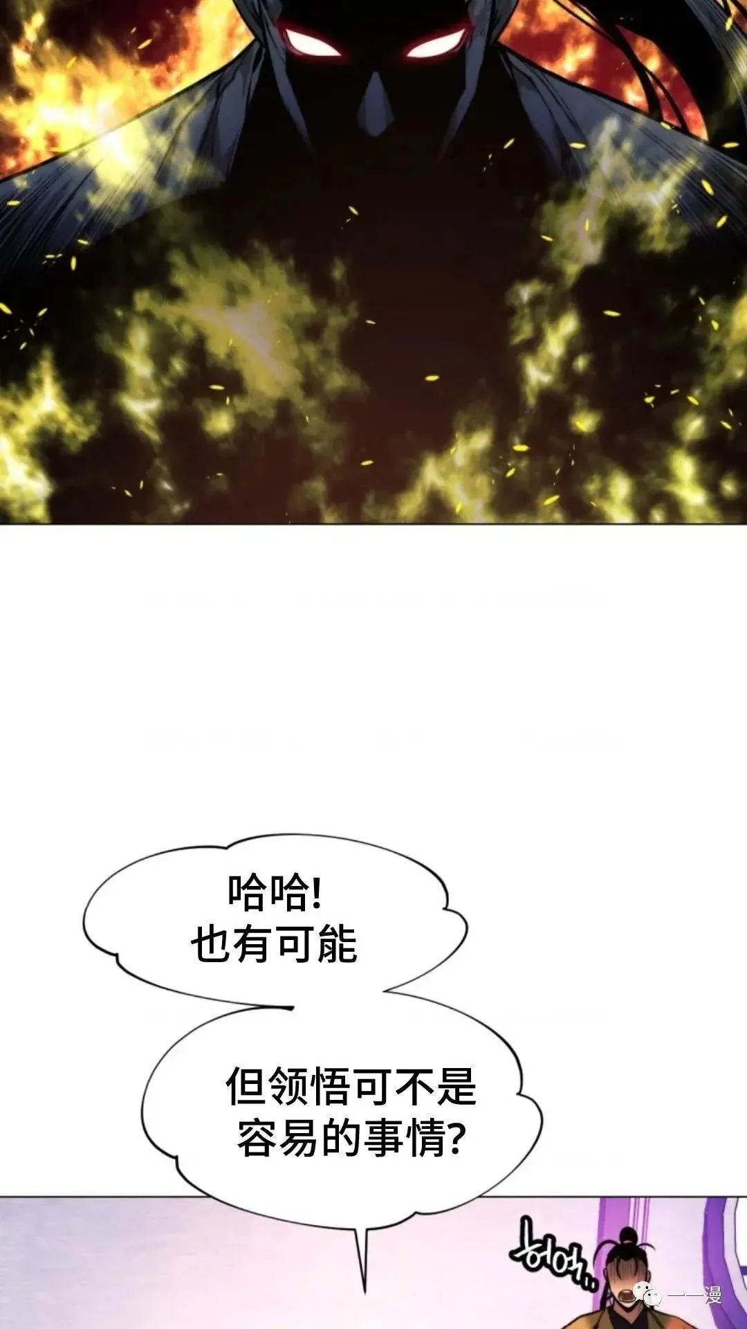 第10话120