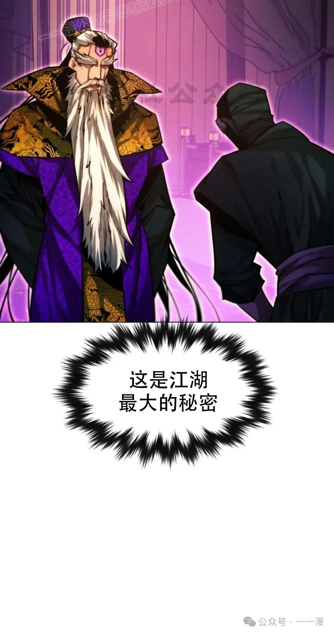 第54话59