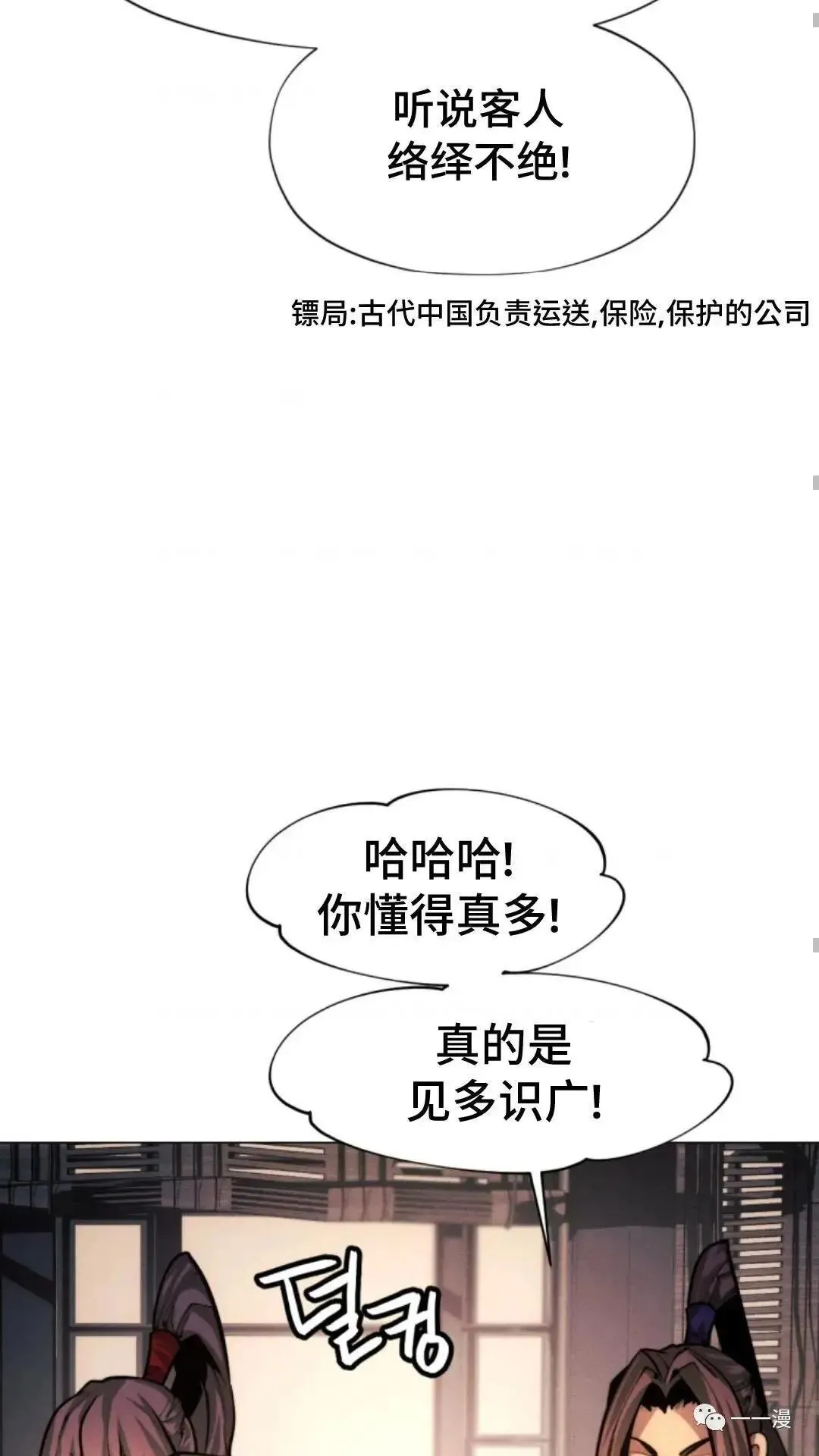 第17话72