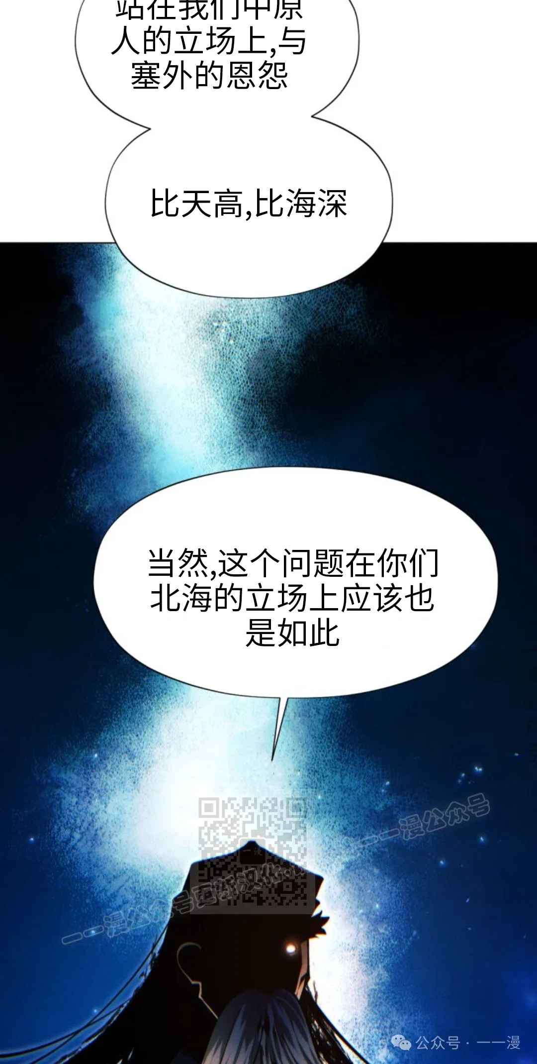 第107话32