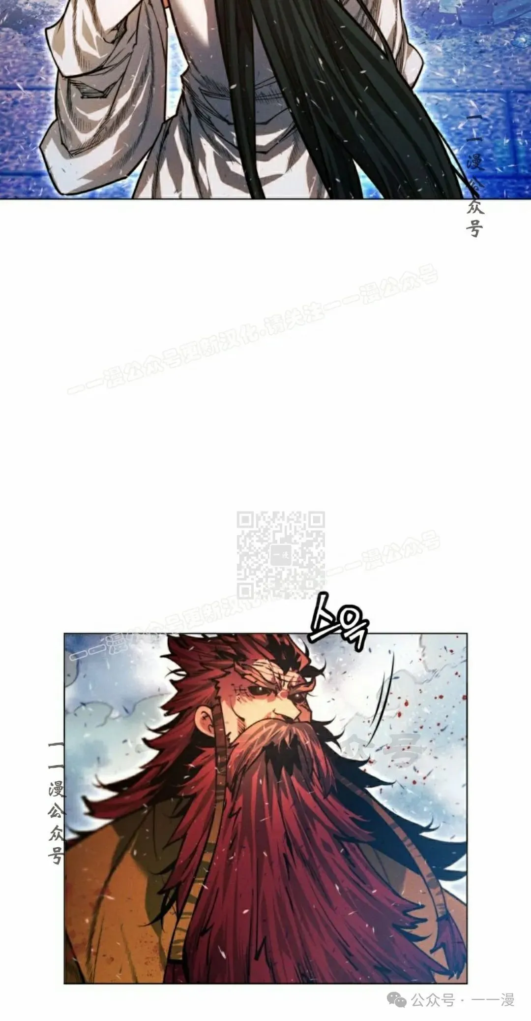 第110话6