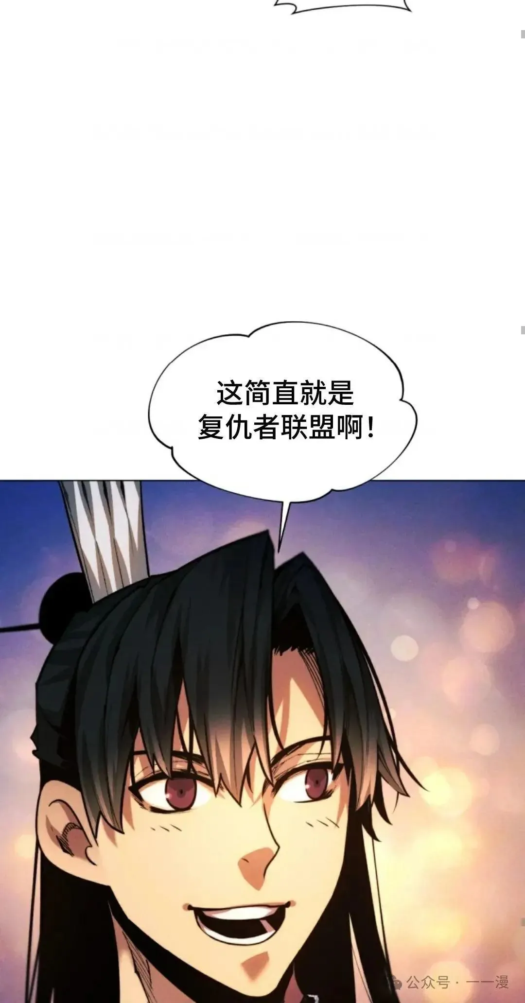 第34话88