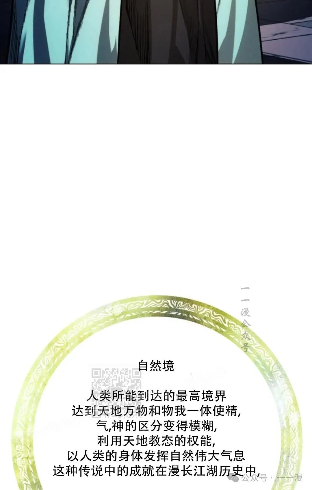 第50话2