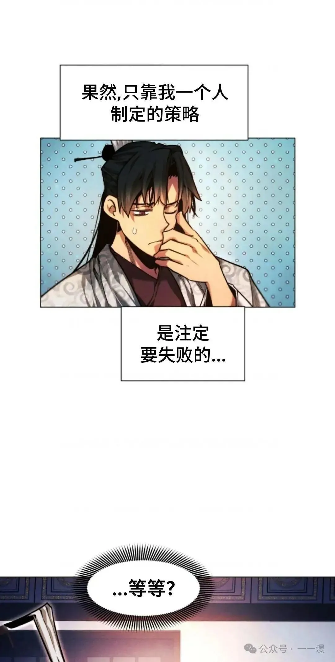 第33话15
