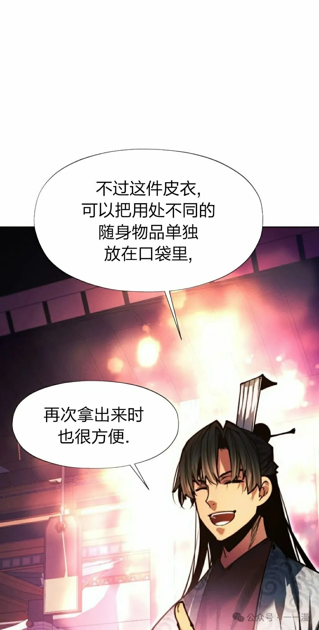 第112话27
