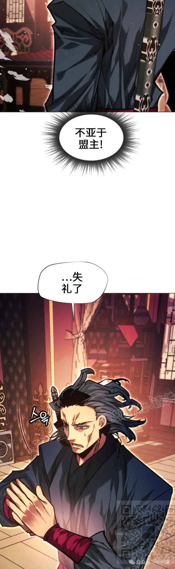 第101话18